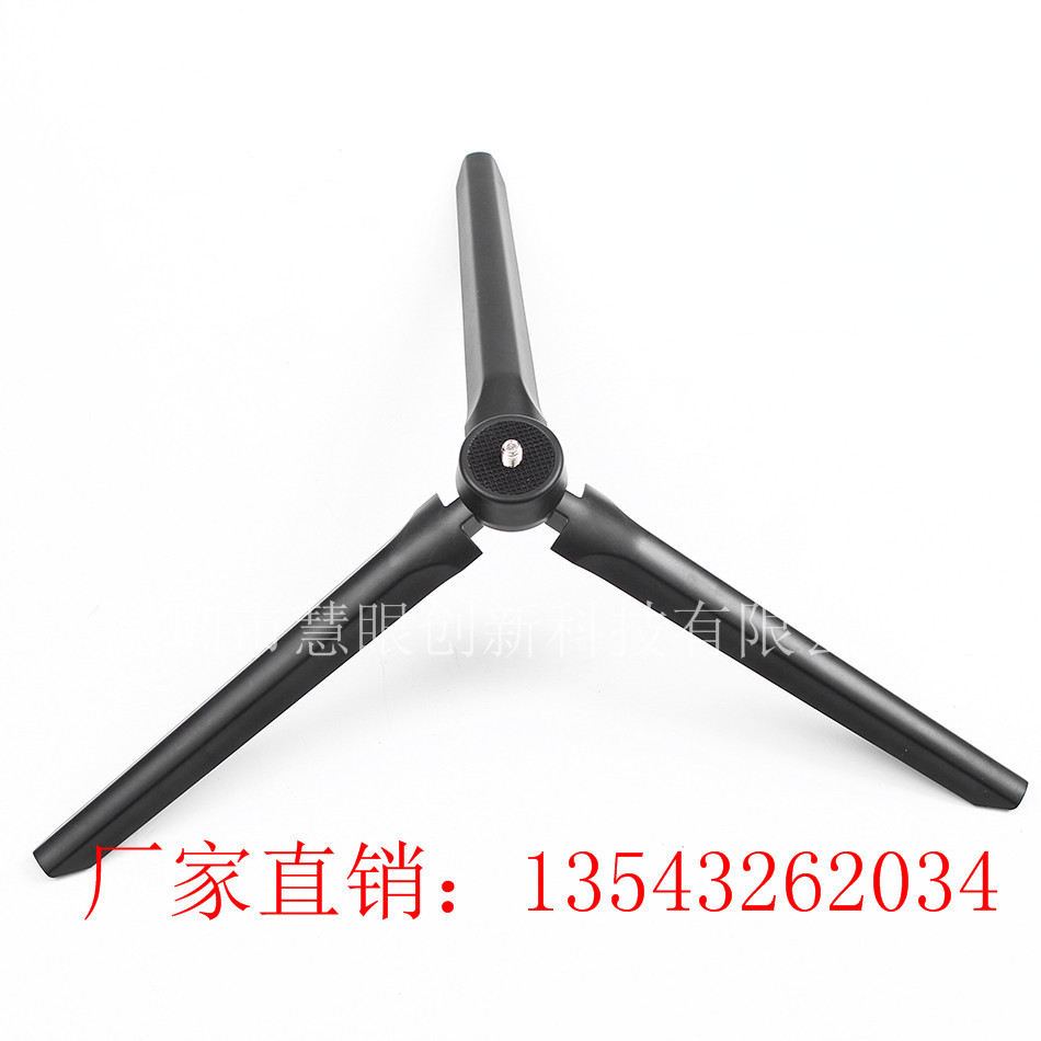 手机直播支架三脚架 手机手持云台稳定器三角支架 自拍杆三脚架