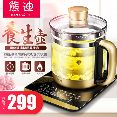 多功能玻璃养生壶煲汤煮水煎药壶支持礼品批发代发定制