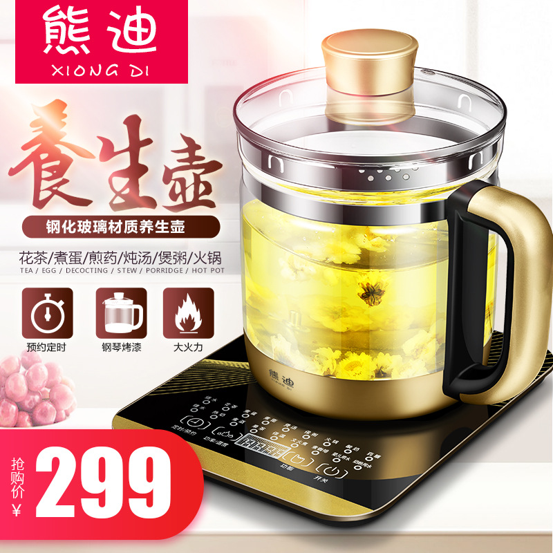 多功能玻璃养生壶煲汤煮水煎药壶支持礼品批发代发定制