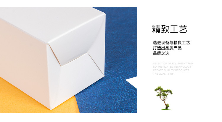 厂家直销通用白盒现货简约时尚小礼品包装彩盒印刷定做印logo