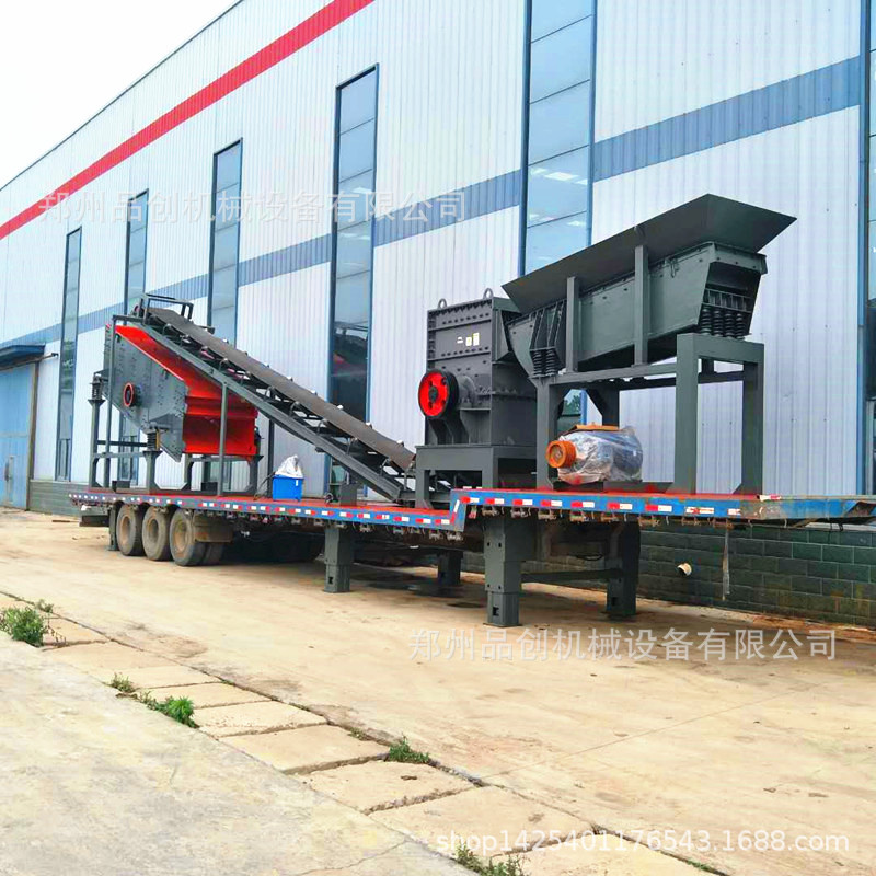 小型移动式破碎站