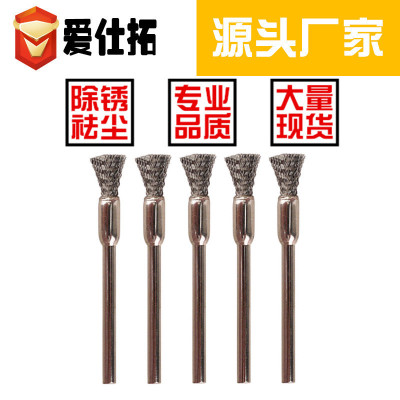 批发5cm铜刷 除锈祛尘清洁线路板积碳不锈钢迷你清洁刷厂家供应