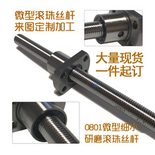 ���a�߾���0801�L��z�U��·荿יC΢����ĥ�L��z�U