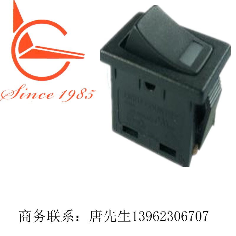 带摇柄船型开关 两脚船形开关 四脚翘板开关 圆形跷板开关