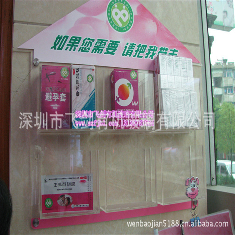 亚克力A4资料架，桌面收纳A4宣传资料架，背板留孔可壁式悬挂