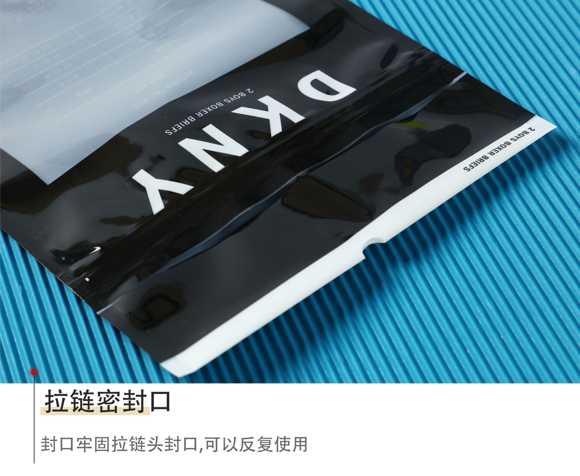 塑料自封袋定制