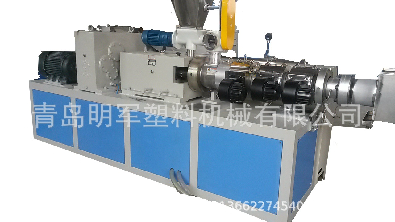 型材 异型材双螺杆塑料挤出机 锥形双螺杆挡水槽生产线