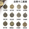 Beads handmade, bronze retro zodiac signs, wholesale