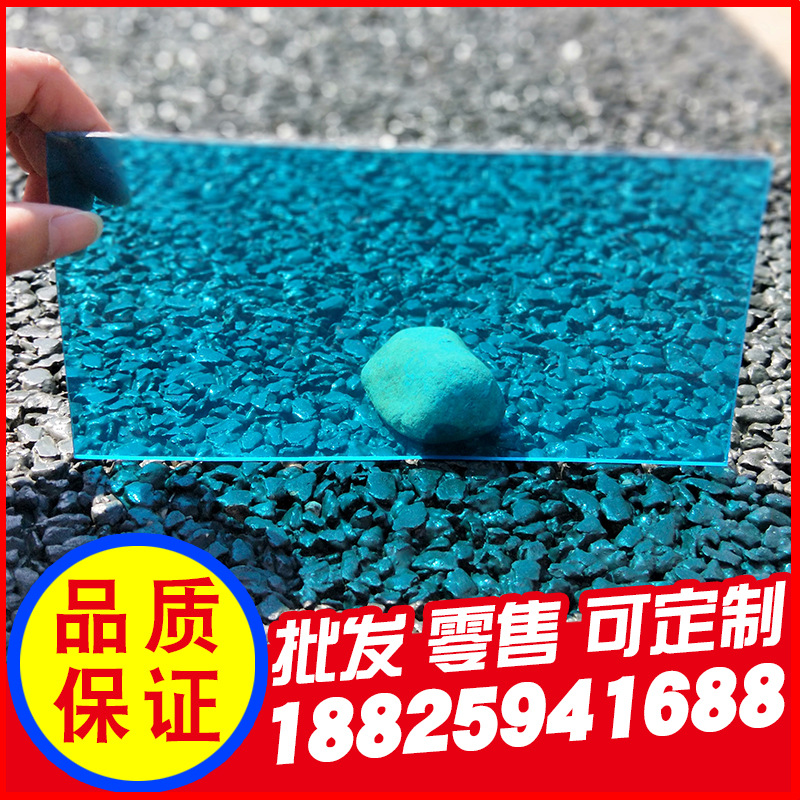 廠家直銷 pc耐力板 3mm實心透明 湖藍雨棚板車棚采光瓦加工定制