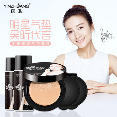 Manufactor CC Frost Concealer cc Brighten skin colour waterproof air cushion CC5 Single product factory machining OEM