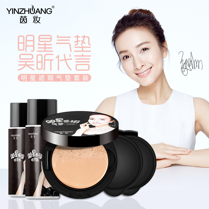 Manufactor CC Frost Concealer cc Brighten skin colour waterproof air cushion CC5 Single product factory machining OEM