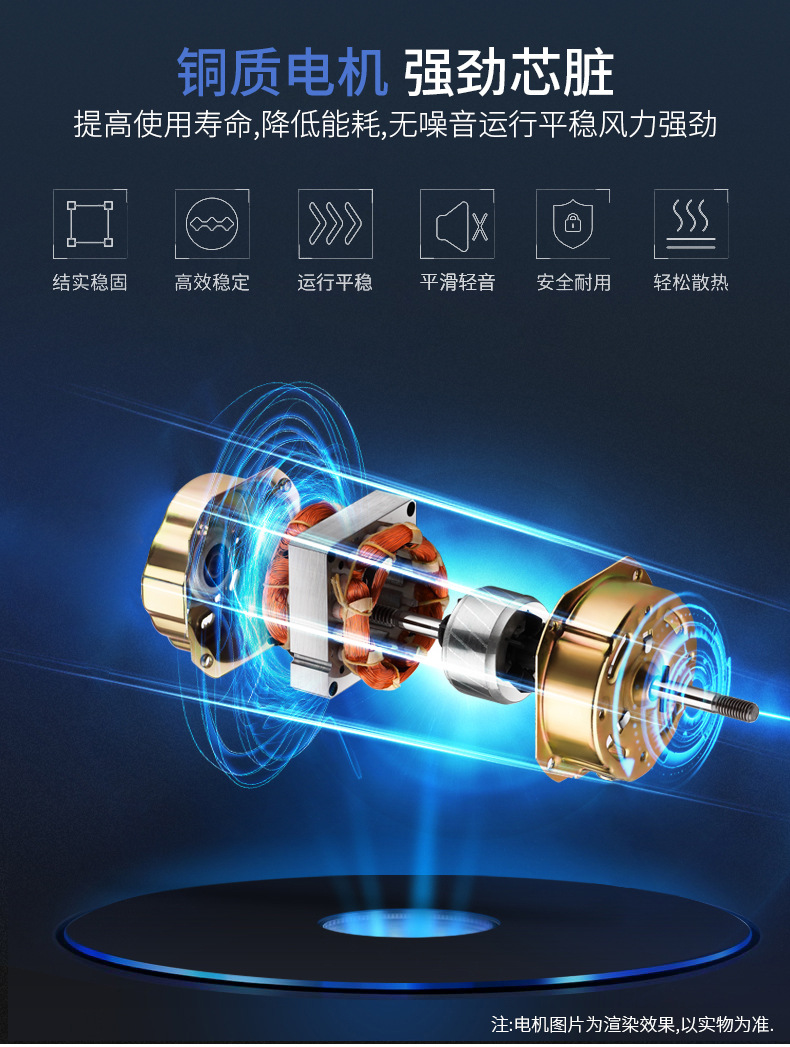 液晶显示屏风扇-_10