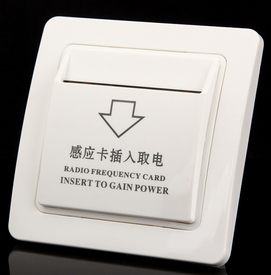 节电识别取电开关  智能开关  取电开关  可识别房间号码控制时间