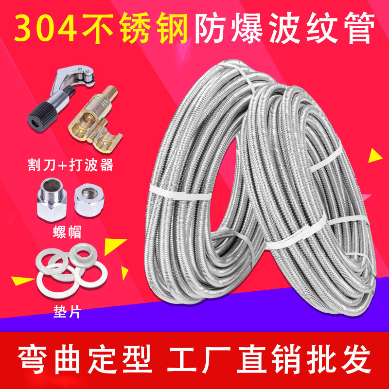 304 Stainless steel bellows heater Hot and cold Access to water 4/6 branch /1 Blank coil