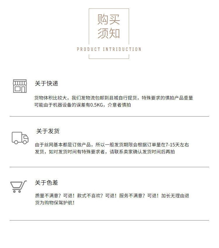 網(wǎng)筒1_看圖王