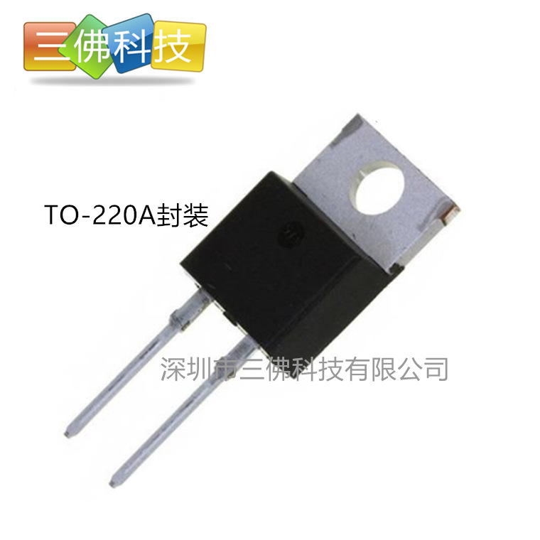 S05A90 S05A100 S05A150 S05A200肖特基二极管 5A TO-220A 直插