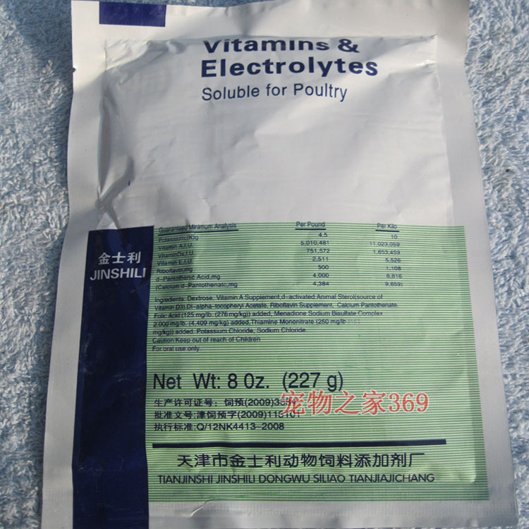 Electrolysis multidimensional Premix additive increase feed Utilization Duck and goose vitamin Lack of Instant