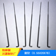 毛毯针棉土工布合成革针定制 不锈钢无纺布纺织针 造纸针织刺针