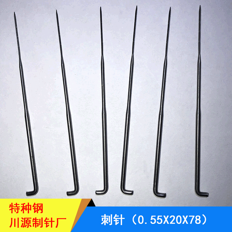 毛毯针棉土工布合成革针定制 不锈钢无纺布纺织针 造纸针织刺针