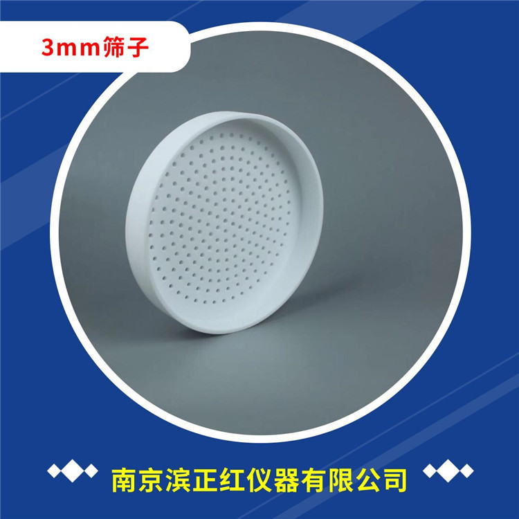 土壤检测固体废弃物用筛子200mm不同目数量多可优惠