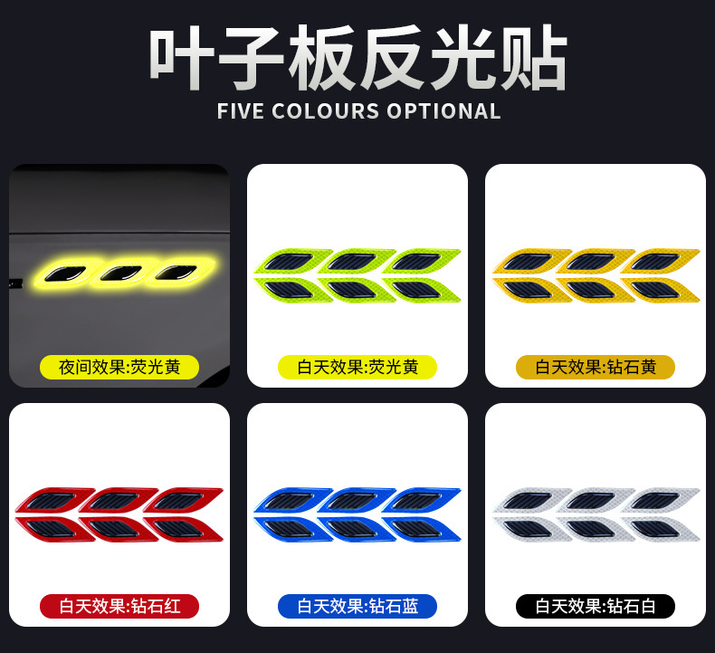 ?身反光??情_15