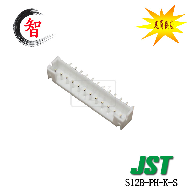 S12B-PH-K-S �ձ�JST������ �Ӳ�� ���� ���� ��װ 2.0mm