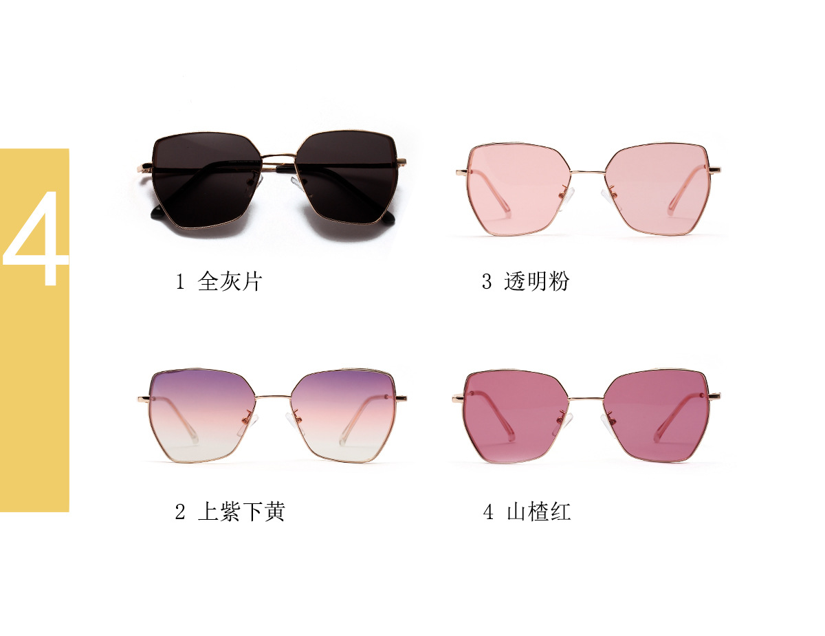 Metal Square Retro Sunglasses display picture 5