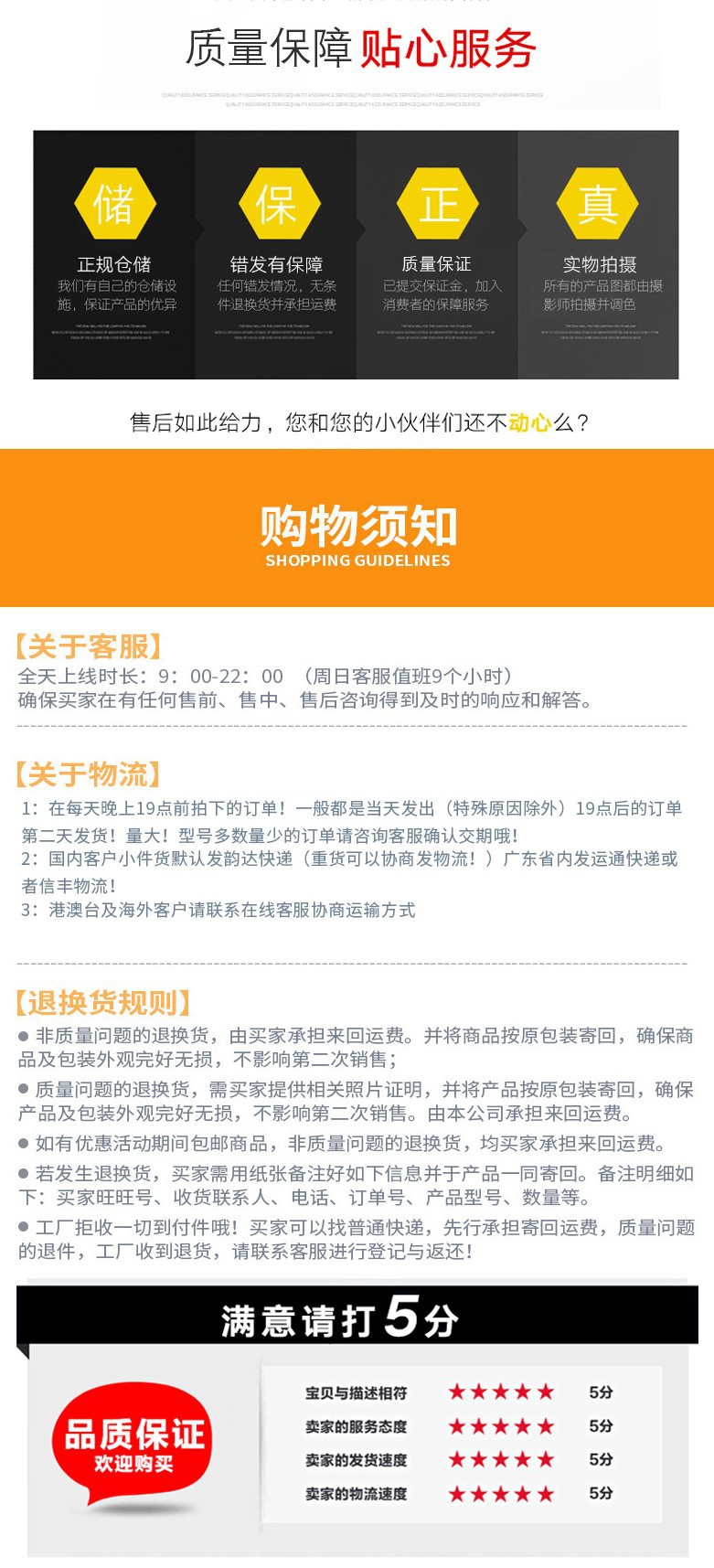 三类:电器是使用安全电压的电器,一般为12-36V的电器,如手机,笔记本电脑等。