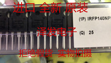 Mȫ IRFP140N IRFP140 Ч Nϵ 33A 100V TO-247