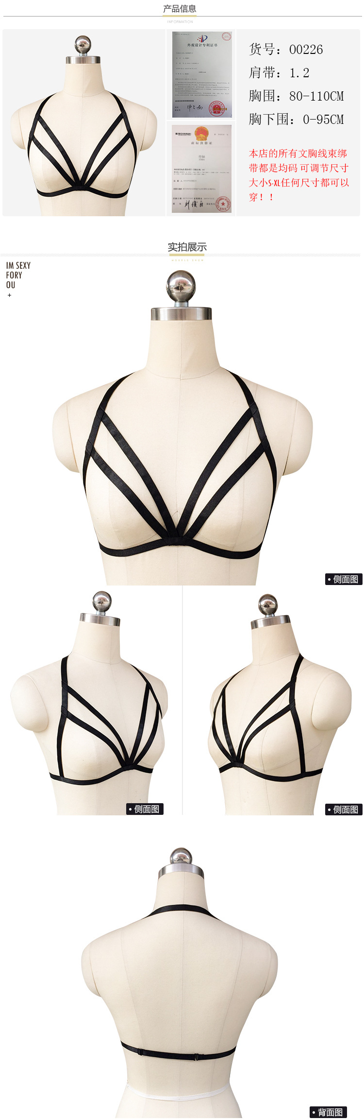Soutiens-gorge BODY HARNESS en Polyester - Ref 3371120 Image 9