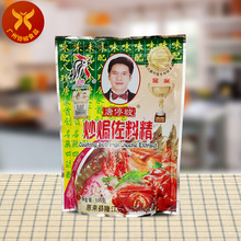 金鸣 炒焗佐料精500g/袋潮汕菜调料隆江猪脚饭卤水鸡爪鸭