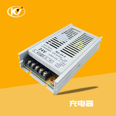 alternator parts Acid battery 24V Charger BC245 5A automatic Floating charge Charger