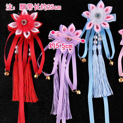 chinese hanfu hair accessory for girls Children mink Hair Flower Chinese hanfu hairpin retro super Fairy Princess tassel ribbon girl hairpin baby headdress