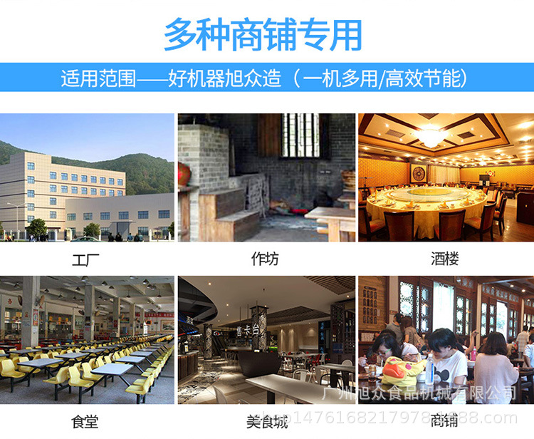 新款河粉机08.jpg