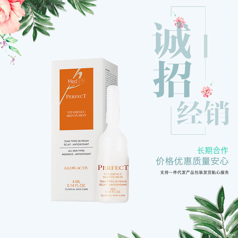 【清倉】法國美帕vc濕粉單只淡斑煥白效期21.03