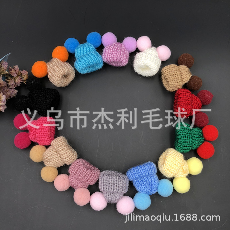 現貨韓版針織毛線雙絨球迷妳小帽子 發飾飾品胸針DIY配件貼飾