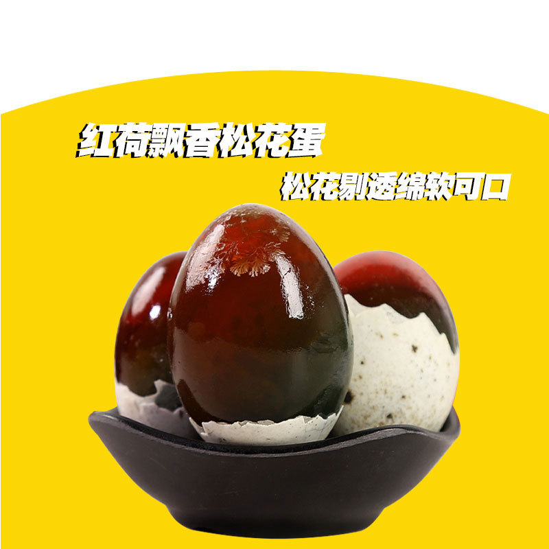 Sell Egg Ma duck eggs Egg Preserved egg Weishan Duck&#39;s egg Manufactor Direct selling Red Lotus Fragrance