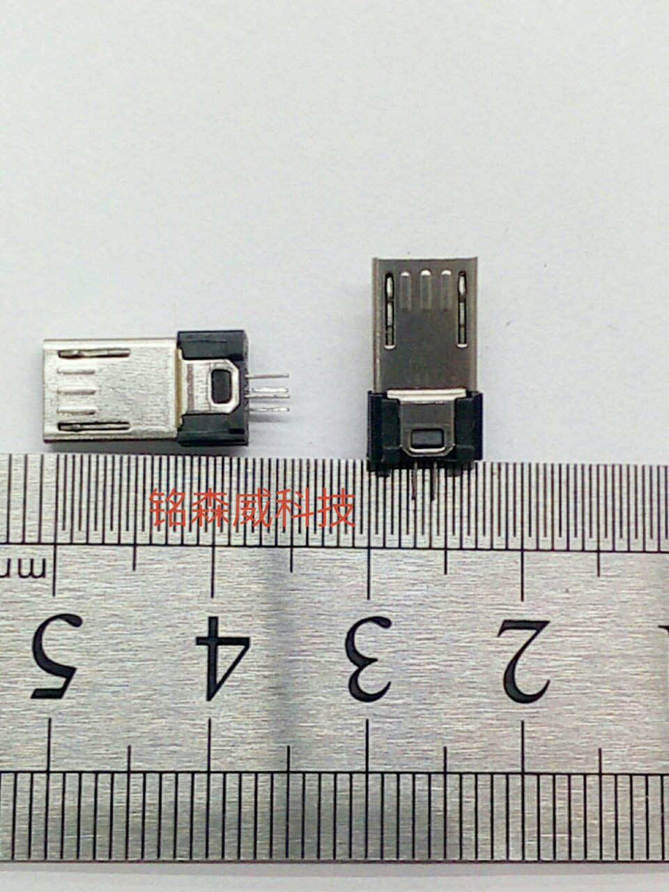 MICRO USB 5P公座加长麦克5P安卓三星V8加长9MM无地线夹板式公头