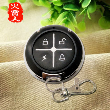 中國風福帶鑰匙扣黑圓球形金屬車庫門快自對拷貝型四鍵無線遙控器