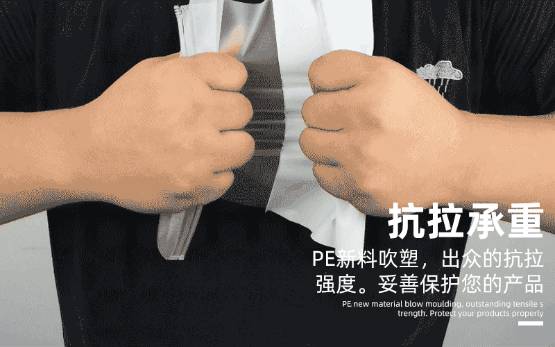 熔接袋封边强度