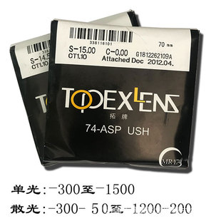 �P������1.74�����泬���lˮĤ��֬���RƬ