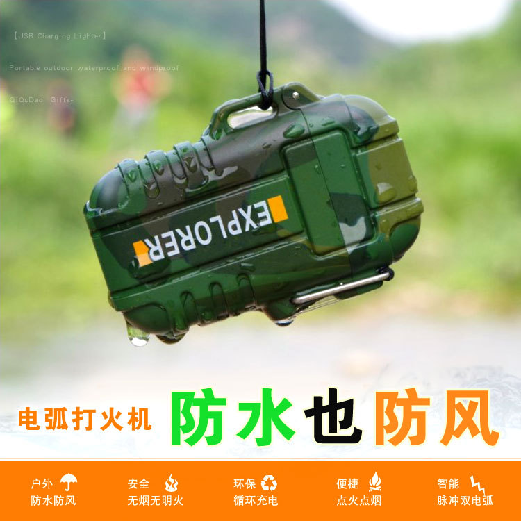 防水打火机8B