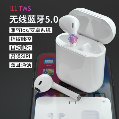 wholesale i11 Touch trigger tws Bluetooth headset 5.0 Binaural Conversation motion wireless Binaural stereo headset