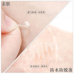 蕾絲網狀雙眼皮貼橄欖型新款隱形透氣自然無痕免膠水大創林允同款