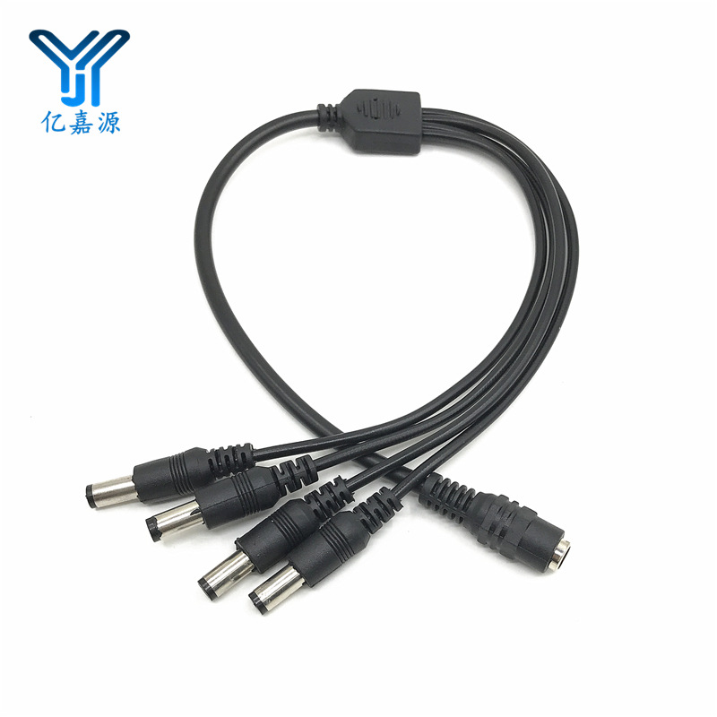 1分4dc电源线1拖4 LED监控集中供电分配线DC直流电源接头拖线接头