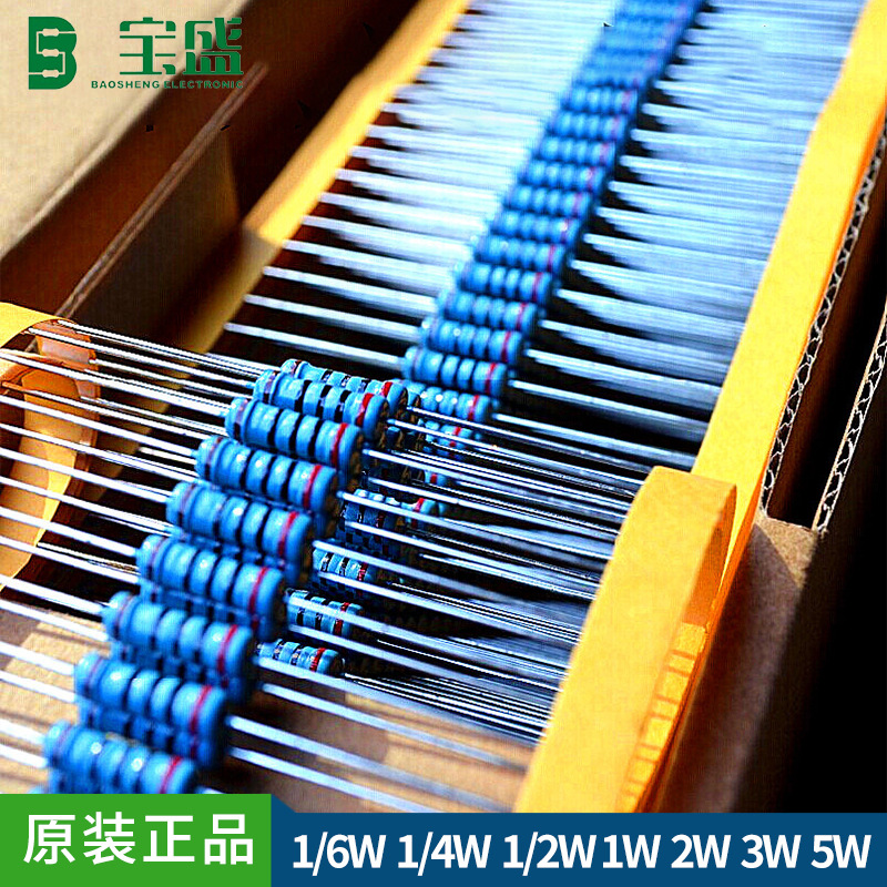 厂家直销精密直插电阻器 金属膜电阻器1W ±1% 0.1Ω-0.91Ω编带