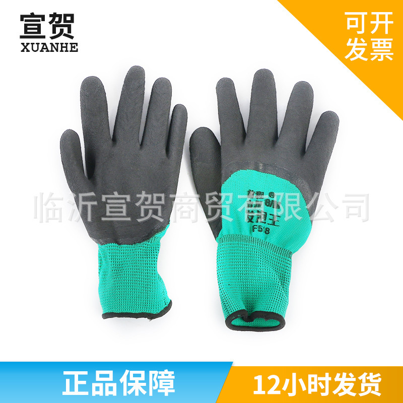 前程吉星发泡王F518半挂浸胶片手套 防滑耐磨胶片劳保手套 发泡王