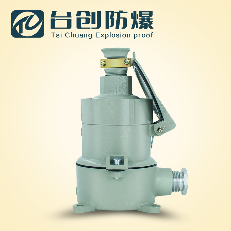 台創AC-16Z防爆插銷套裝 16A/32A直插式鋁合金 防爆插座 防爆插頭