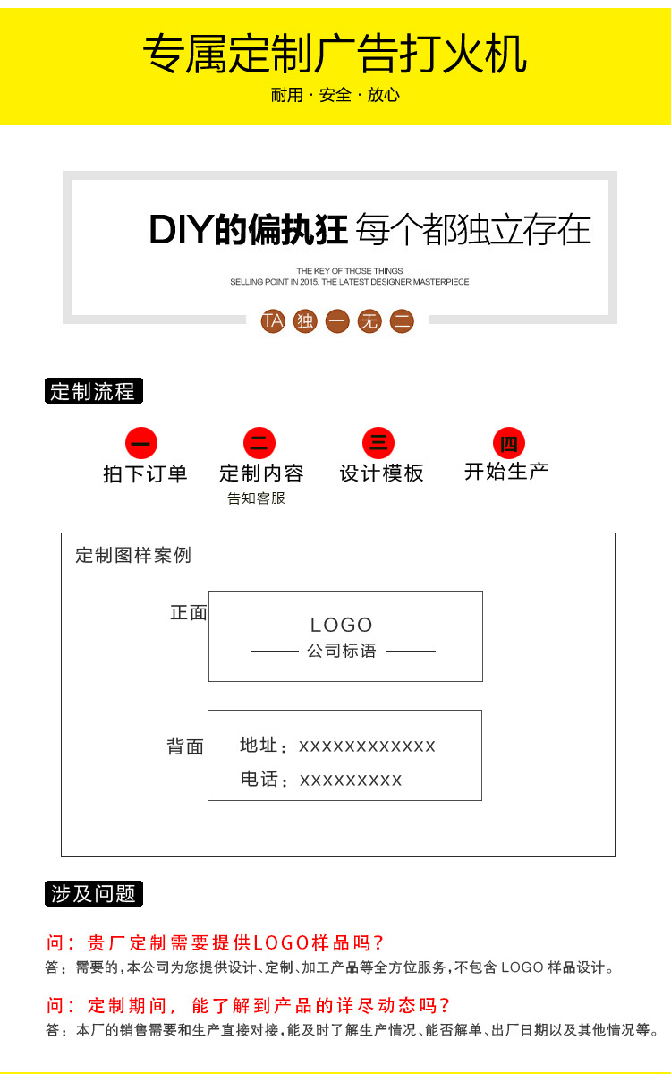 209-详情-1_10