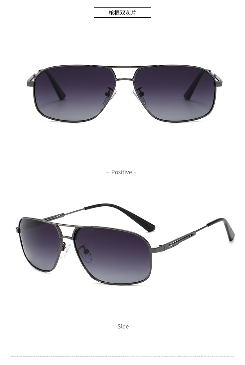 2020新款变色偏光镜